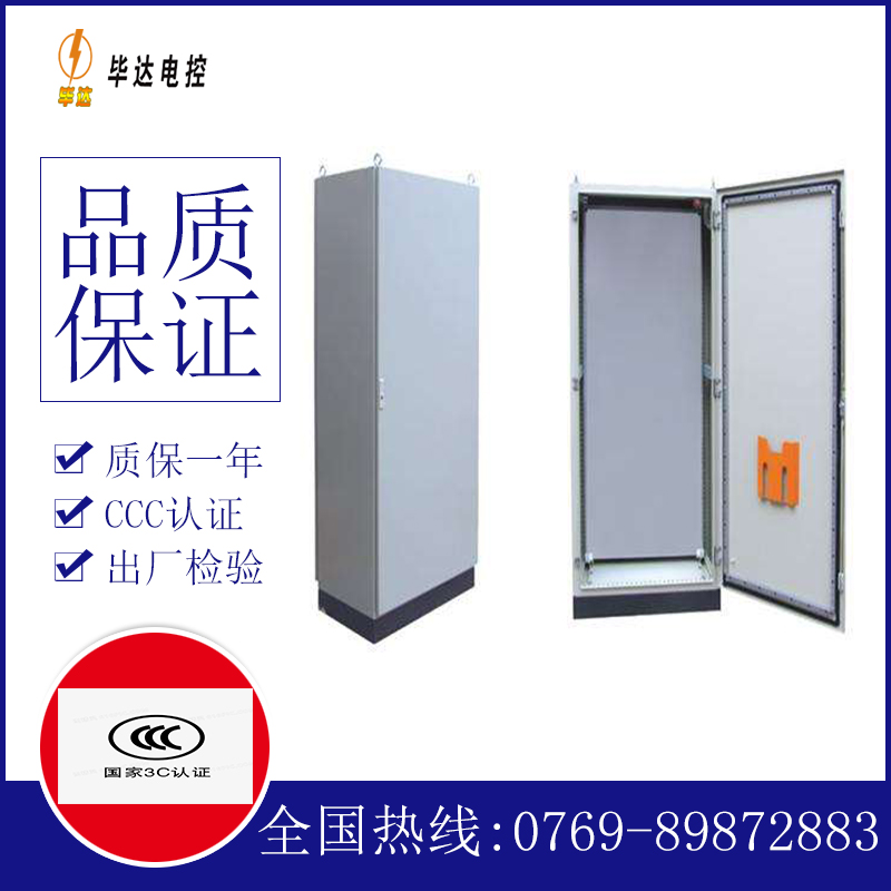 朔城仿威图柜